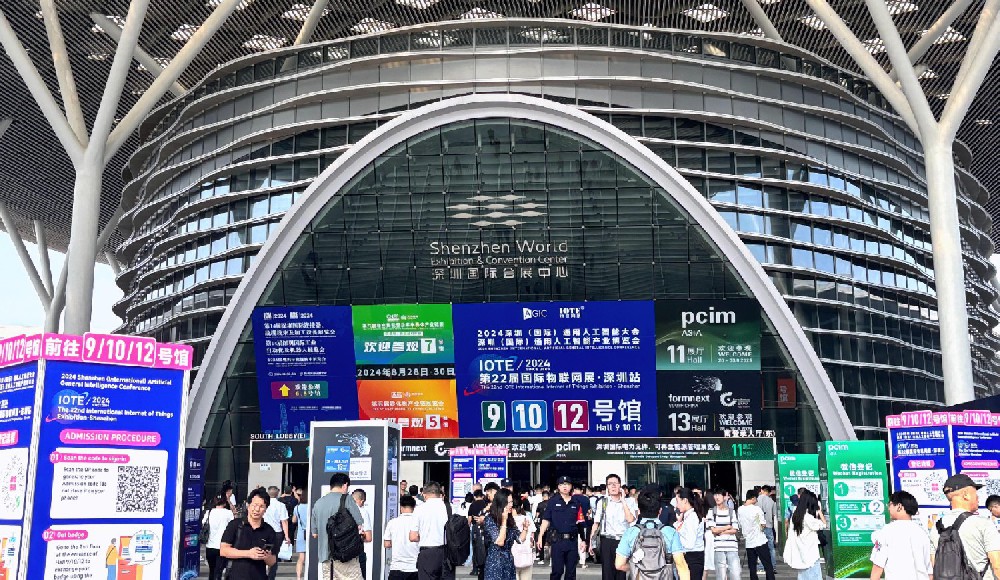 展會|昊華傳感器亮相IOTE 2024第二十二屆國際物聯網展·深圳站
