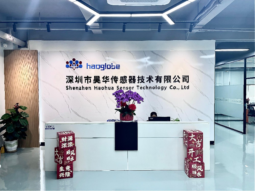 喬遷之喜！昊華傳感器喜遷新址，立足新起點，邁向新征程！
